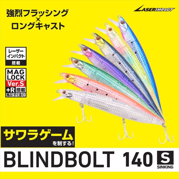 Daiwa Offshore Plug Blind Bolt 140S-LI LI Max Laser
