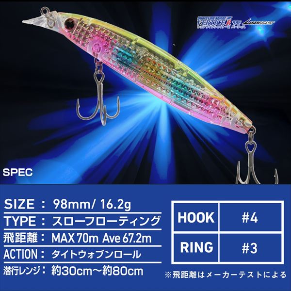 Daiwa Seabass Lure Shoreline Shiner-Z Vertis R 98F-LI LI Chart Head Mojito