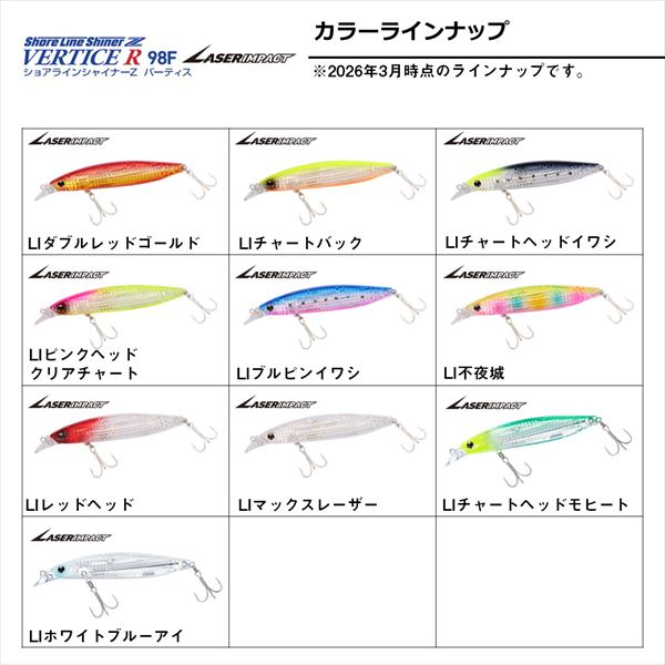 Daiwa Seabass Lure Shoreline Shiner-Z Vertis R 98F-LI LI Chart Head Mojito