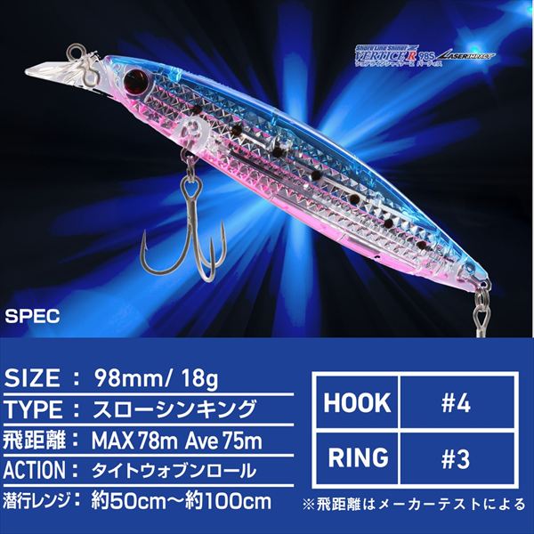 Daiwa Seabass Lure Shoreline Shiner-Z Vertis R 98S-LI LI White Blue Eye