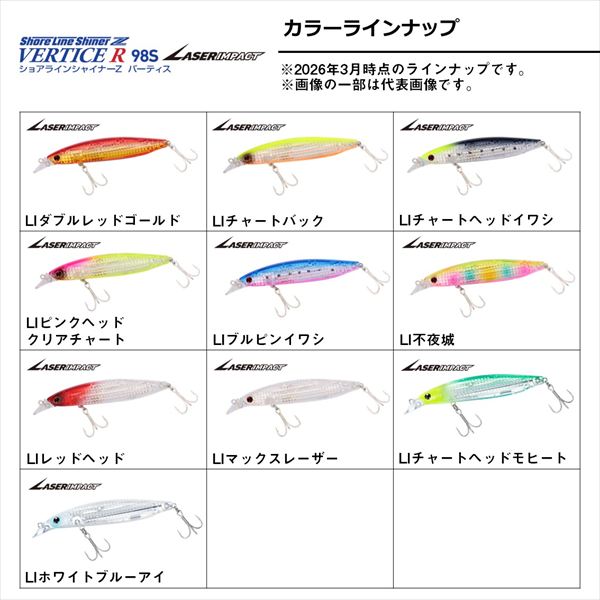 Daiwa Seabass Lure Shoreline Shiner-Z Vertis R 98S-LI LI White Blue Eye