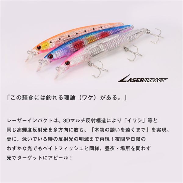 Daiwa Seabass Lure Shoreline Shiner-Z Vertis R 125S-LI LI White Blue Eye
