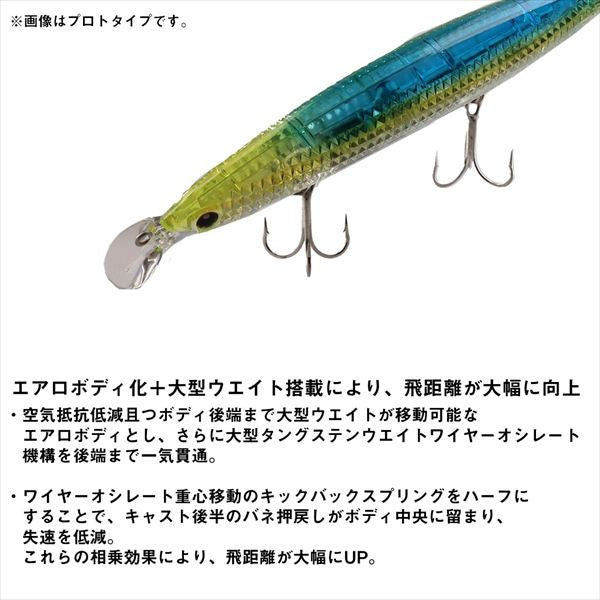 Daiwa Seabass Lure Shoreline Shiner-Z Vertis R 140F-LI LI Chart Head Mojito