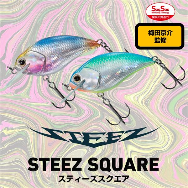 Daiwa Crankbait Steez Square 100 Aurora Shad