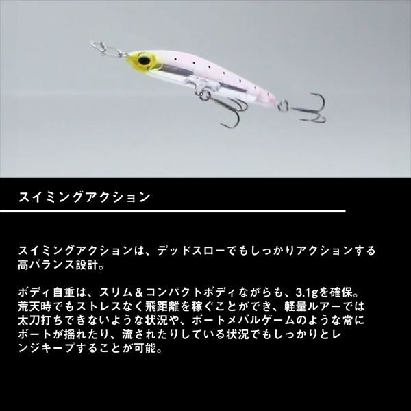 Daiwa Gekkabijin Lazy R 45S Sakura Mochi Clear