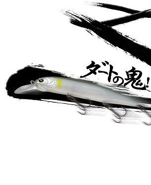 Imakatsu Bass Lure Dardo 100 Suspend Standard Color #138 Live Wakasagi