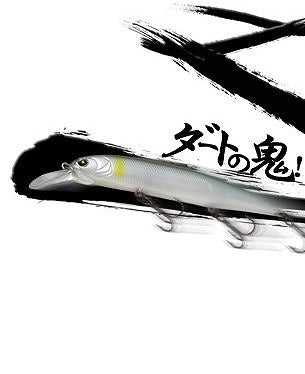 Imakatsu Bass Lure Dardo 100 Suspend Standard Color #155 Super Flash Silver