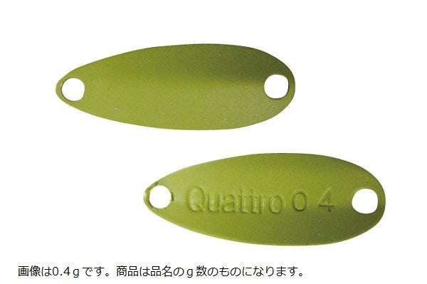 Jackall Timon Chibi Quattro Spoon 0.4g #49 Yellow Plive