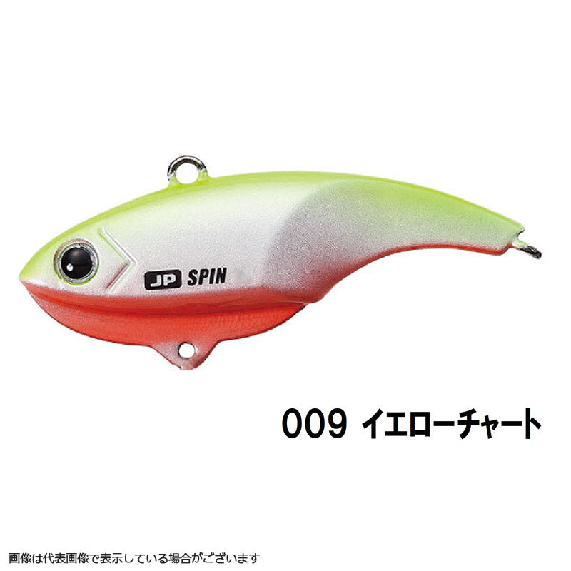 Major Craft Jig Para Spin JPSPIN-25g #009 Yellow Chart