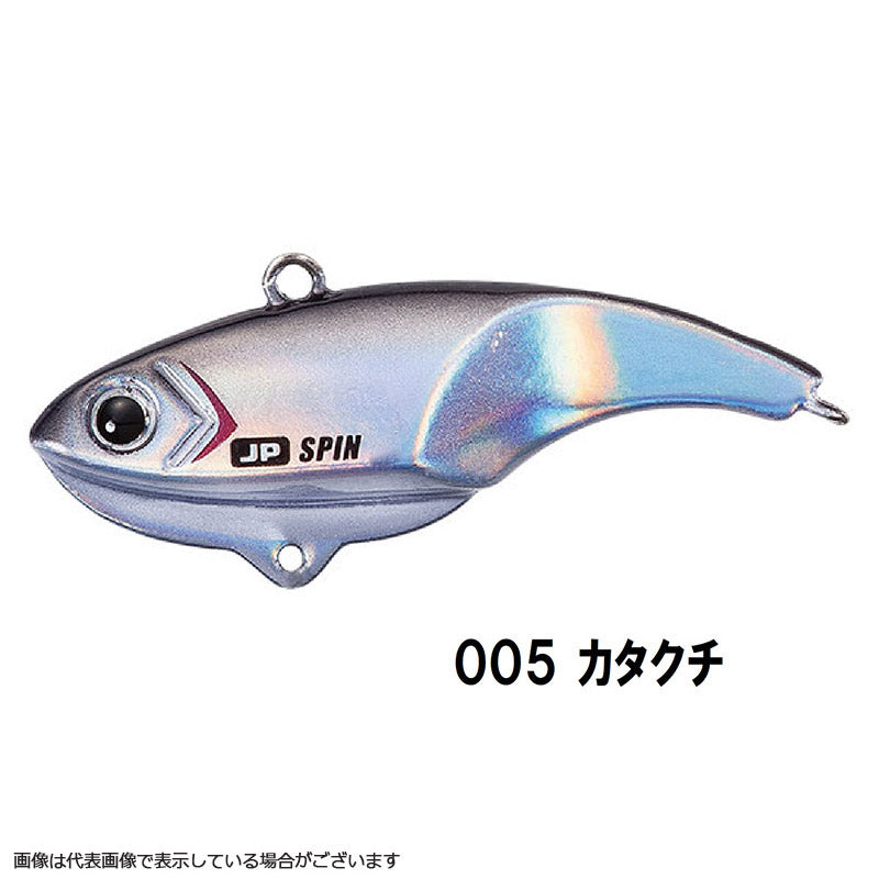 Major Craft Jig Para Spin JPSPIN-40g #005 Catakuchi