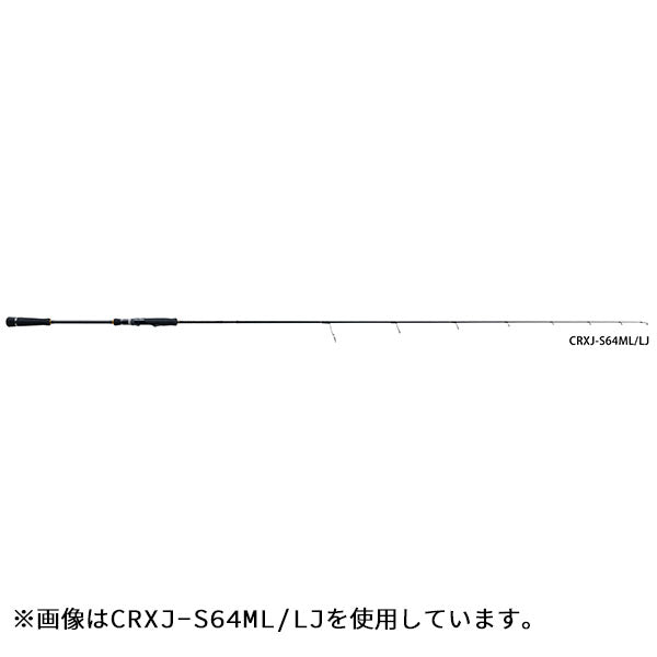 Major Craft Offshore Rod Crostage CRXJ-S58/5 (Spinning 2 Piece Grip Joint)