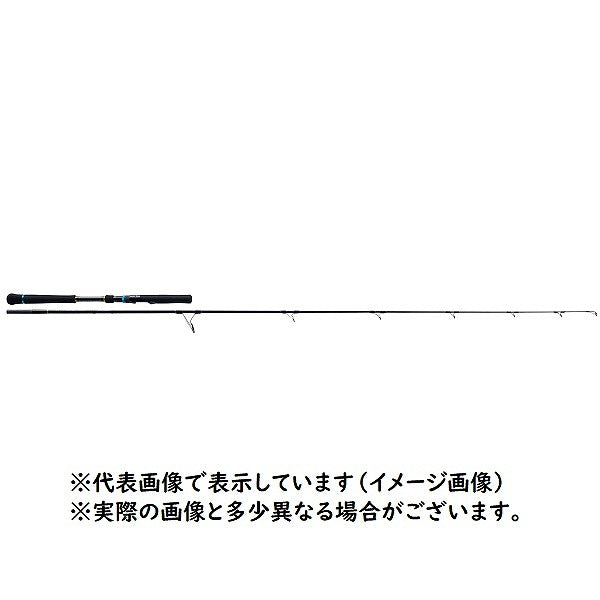 Major Craft Offshore Rod Crostage CRXC-70L (Spinning 2 Piece Grip Joint)