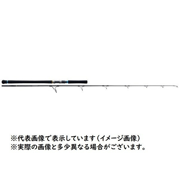 Major Craft Offshore Rod Crostage CRXC-86 Hiramasa (Spinning 2 Piece Grip Joint)