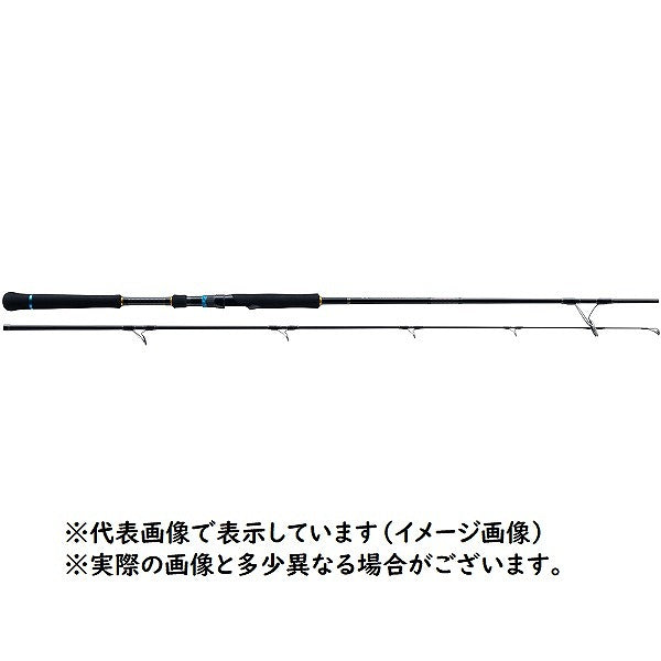 Major Craft Offshore Rod Crostage CRXC-762M (Spinning 2 Piece)