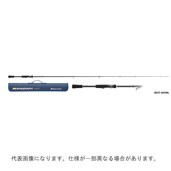 Major Craft Bass Rod Basspara BXST-645L (Spinning 5 Piece Telescope)