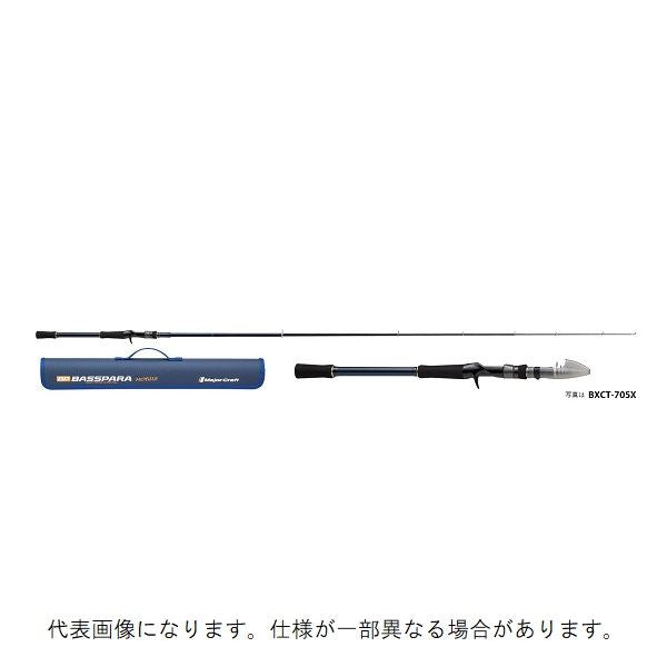 Major Craft Bass Rod Basspara BXCT-665MH (Baitcasting 5 Piece Telescope)