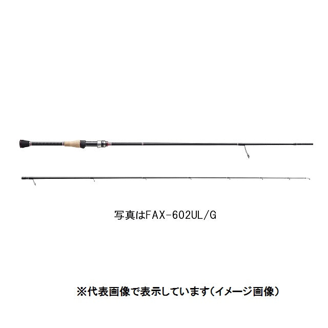 Major Craft Trout Rod Finetail FAX-632UL (Spinning 2 Piece)