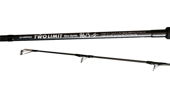 Jumprize Salt Lure Rod Two Limit Blue Battle 96/5 High Drag (Spinning 2 Piece)