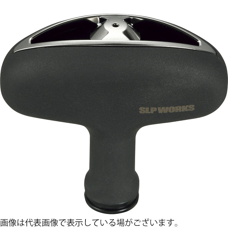 SLP Works High Grip T-shape Large knob