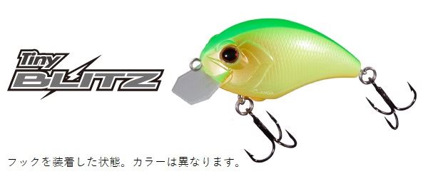 O.S.P Bass Plug Tiny Blitz Kurokin Orange Berry