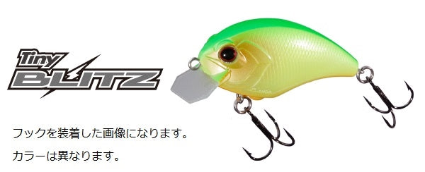 O.S.P Bass Lure Tiny Blitz Matte Chart Blue Back M07