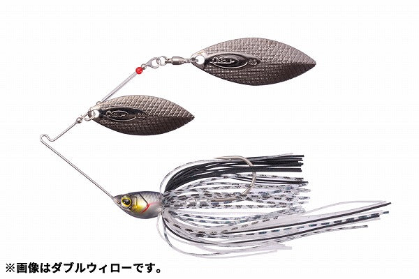 O.S.P Spinnerbait High Pitcher Max 5/8oz Tandem Willow S05 Black Shiner