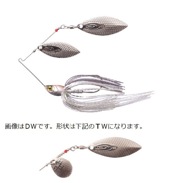 O.S.P Spinnerbait High Pitcher Max 3/4oz Tandem Willow Wakasagi Flash S67