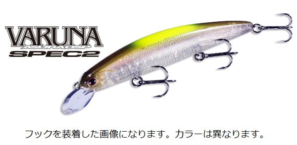 O.S.P Bass Lure Varuna Spec2-SF TG Black Gold FS TGF04