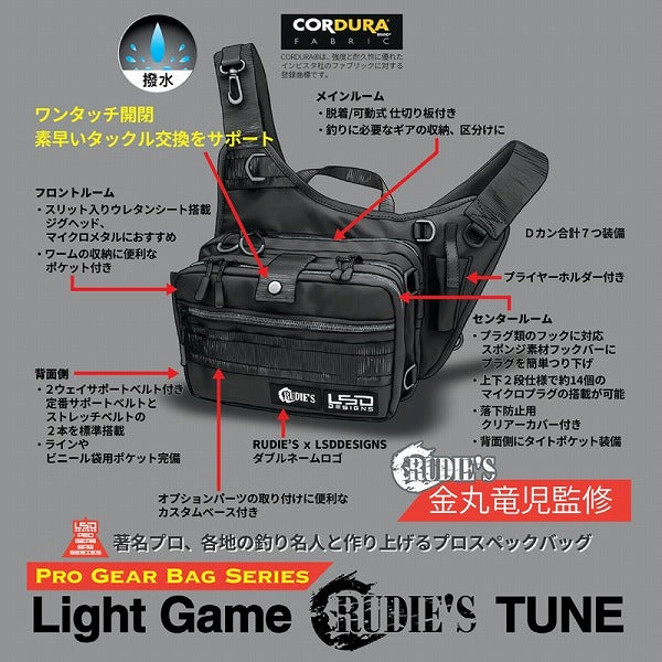 LSD Light Game Rudies Tune Cordura Black