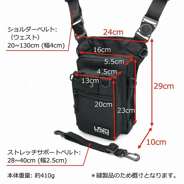 LSD Eging Bag Light Pro Cordura Black