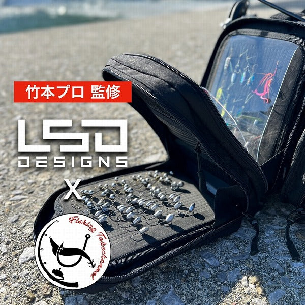 LSD Light Game Bag Quattro Cordura Black