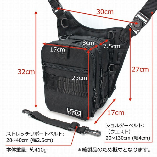 LSD Light Game Bag Quattro Cordura Black