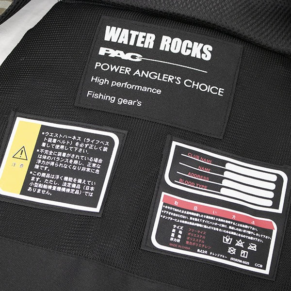 Water Rocks WRLV-3137 Short Life Vest Free