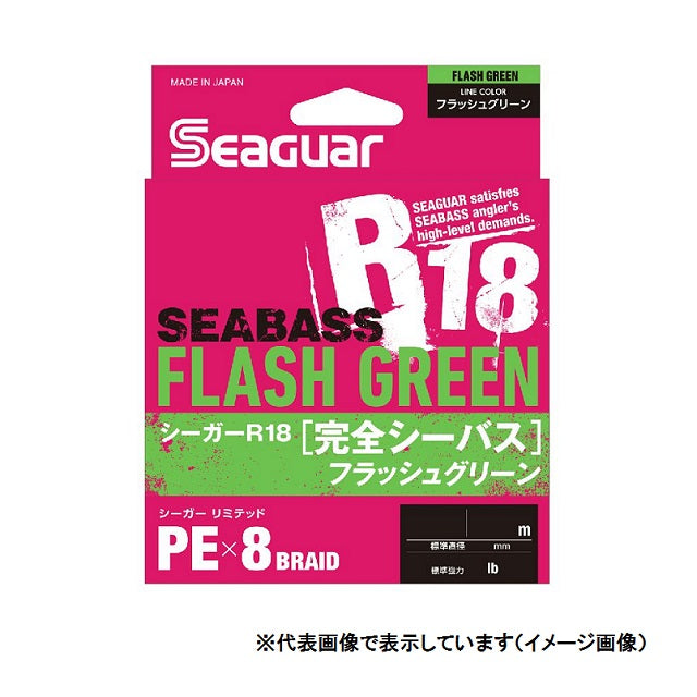Kureha Seaguar R18 Complete Seabass Green 150m #0.6