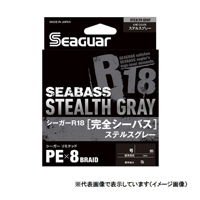 Kureha Seaguar R18 Complete Seabass Stealth Gray 150m #0.6