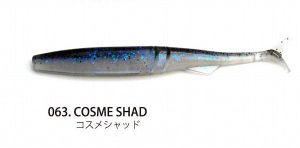 Raid Japan Worm Finestick 3.5inch Cosme Shad