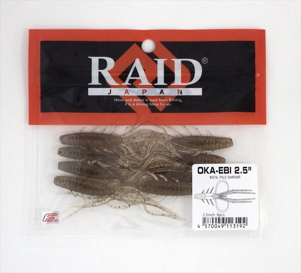 Raid Japan Worm Oka Ebi 2.5inch Pile shrimp