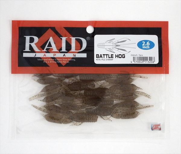 Raid Japan Worm Battle Hog 2.6inch Pile shrimp