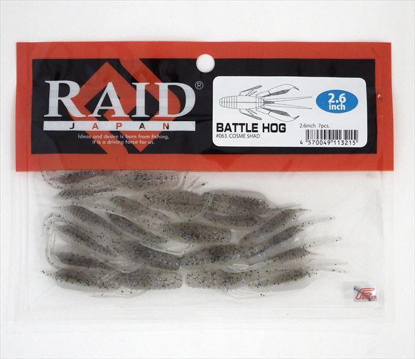 Raid Japan Worm Battle Hog 2.6inch Cosme Shad