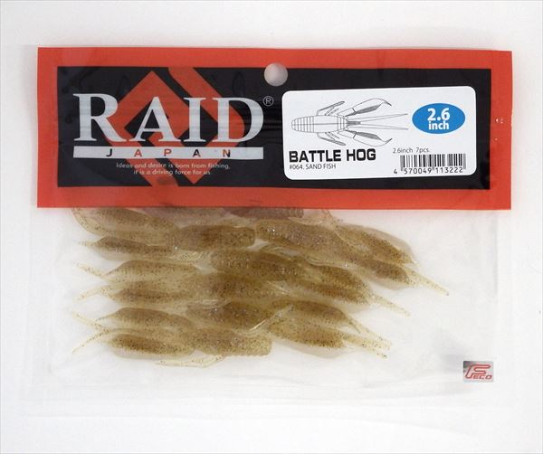 Raid Japan Worm Battle Hog 2.6inch Sandfish