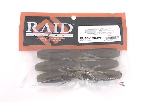 Raid Japan Worm Buggy Craw 076 Pile Shrimp