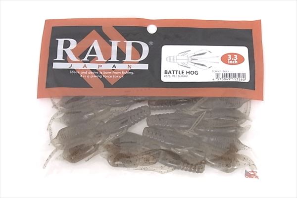 Raid Japan Worm Battle Hog 3.3inch 076 Pile shrimp