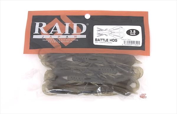 Raid Japan Worm Battle Hog 3.8inch 067.Green Pumpkin Skel