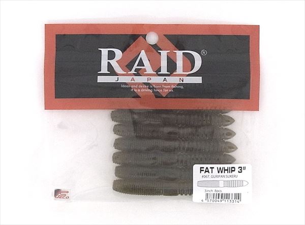 Raid Japan Fat Whip 3inch #067 Green Pumpkin Skel