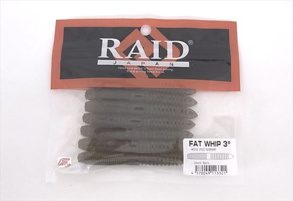 Raid Japan Worm Fat Whip 3inch Pile Shrimp