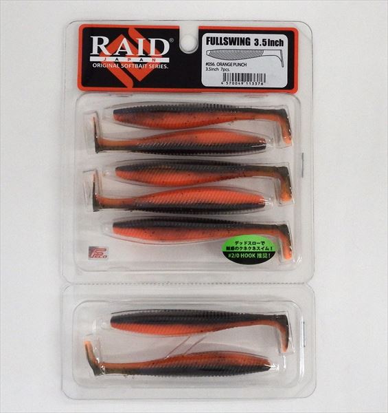 Raid Japan Worm Full Swing 3.5inch 056Orange Punch