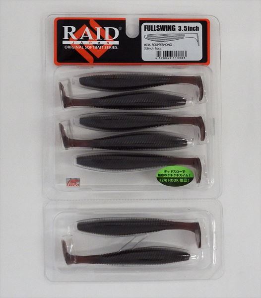 Raid Japan Worm Full Swing 3.5inch 036Scuppernong