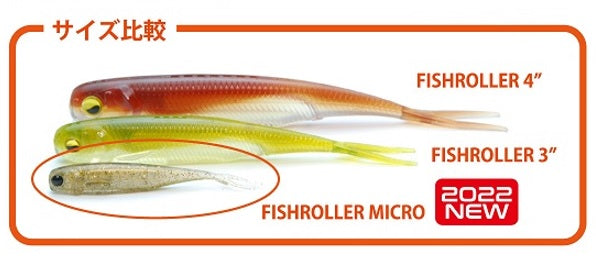 Raid Japan Worm Fish Roller Micro 064 Sandfish