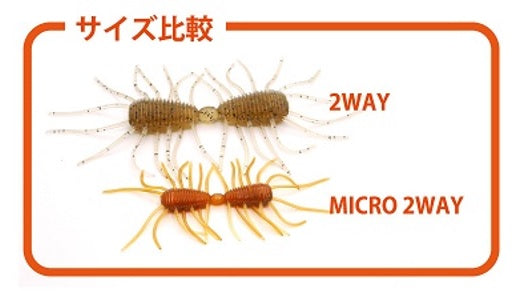 Raid Japan Worm Micro 2Way 064 Sandfish