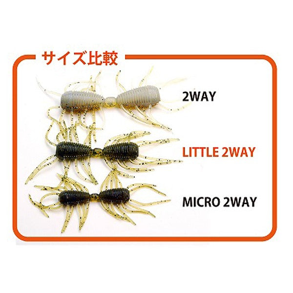 Raid Japan Worm Little 2WAY White Chart